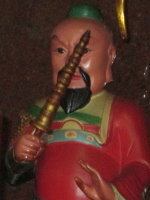 乙亥 任保大將軍