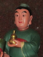 丙子 郭嘉大將軍