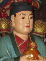 壬辰 彭泰大將軍