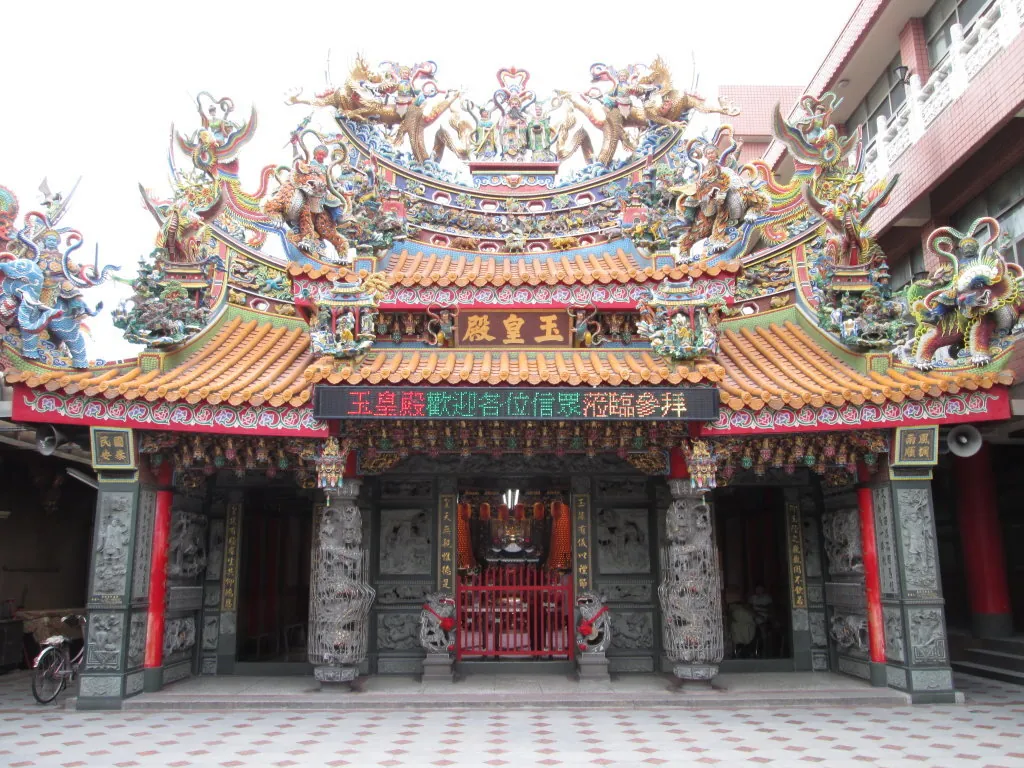 玉皇殿